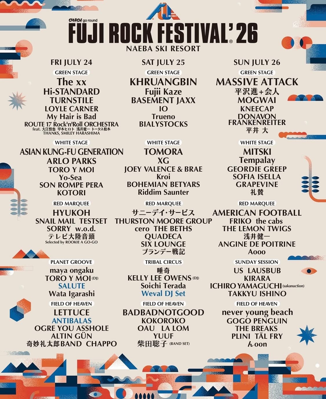 Fuji rock 후지락 패스티벌 티켓  상품이미지1