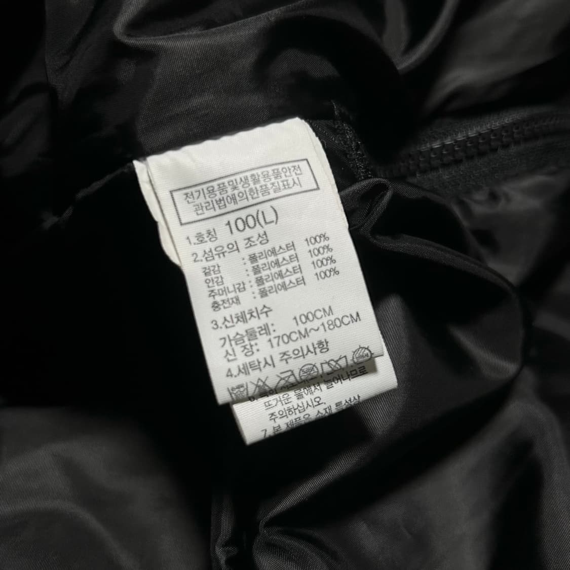 [L] Northface 노스페이스 아칸 다운 롱패딩 점퍼 상품이미지6