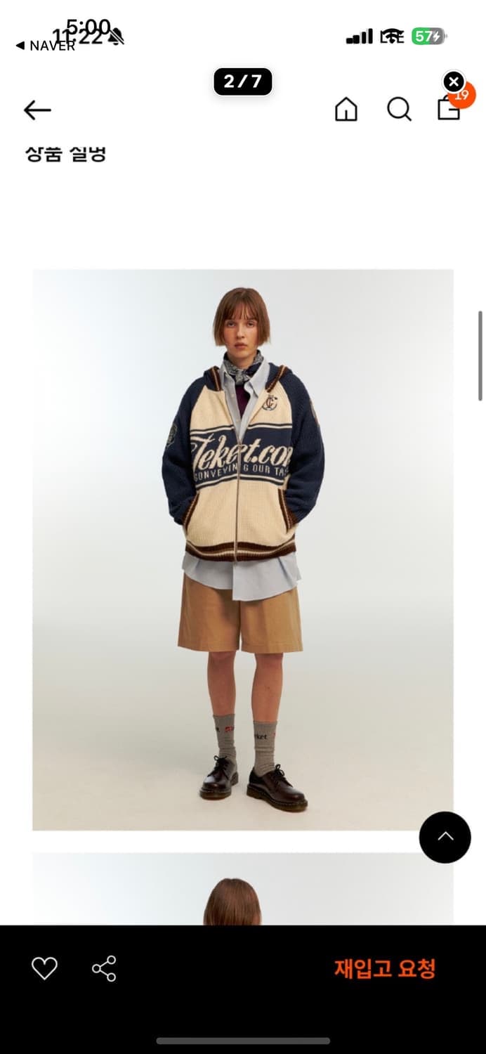 테켓 quip knit zip-up hoddie (니트 후드집업)  상품이미지2