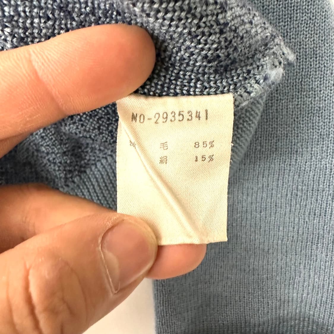  발렌시아가 블루 BB로고 금장단추 크롭 가디건 상품이미지5