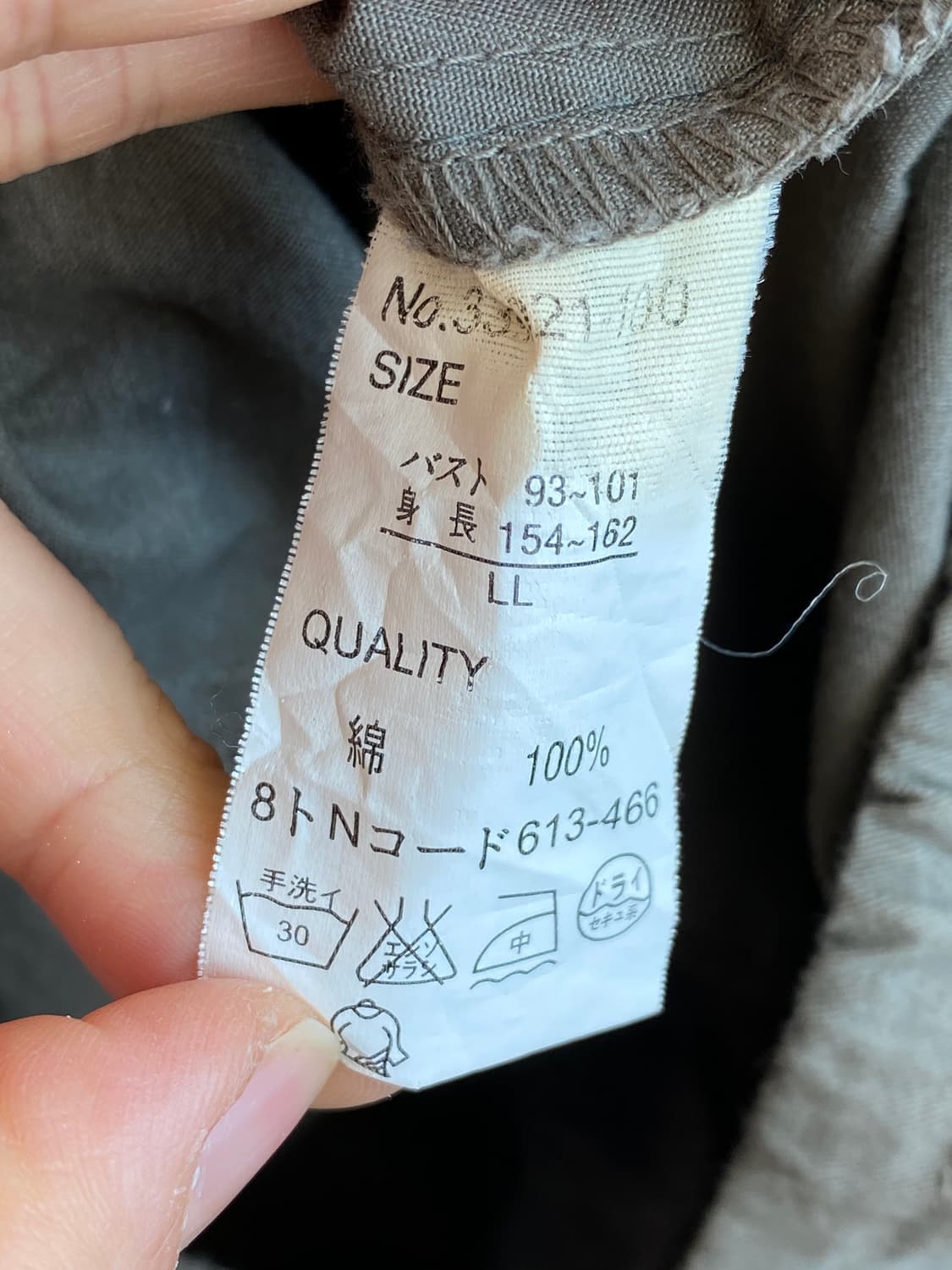 PALEO2 브라운카키 야상자켓(M) 상품이미지9