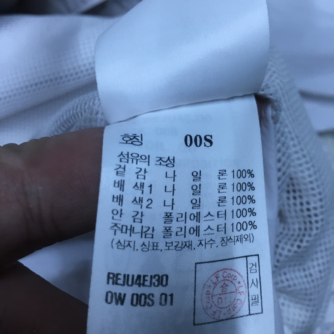 리복 벡터 플래시 윈브브레이커 DD14 상품이미지2