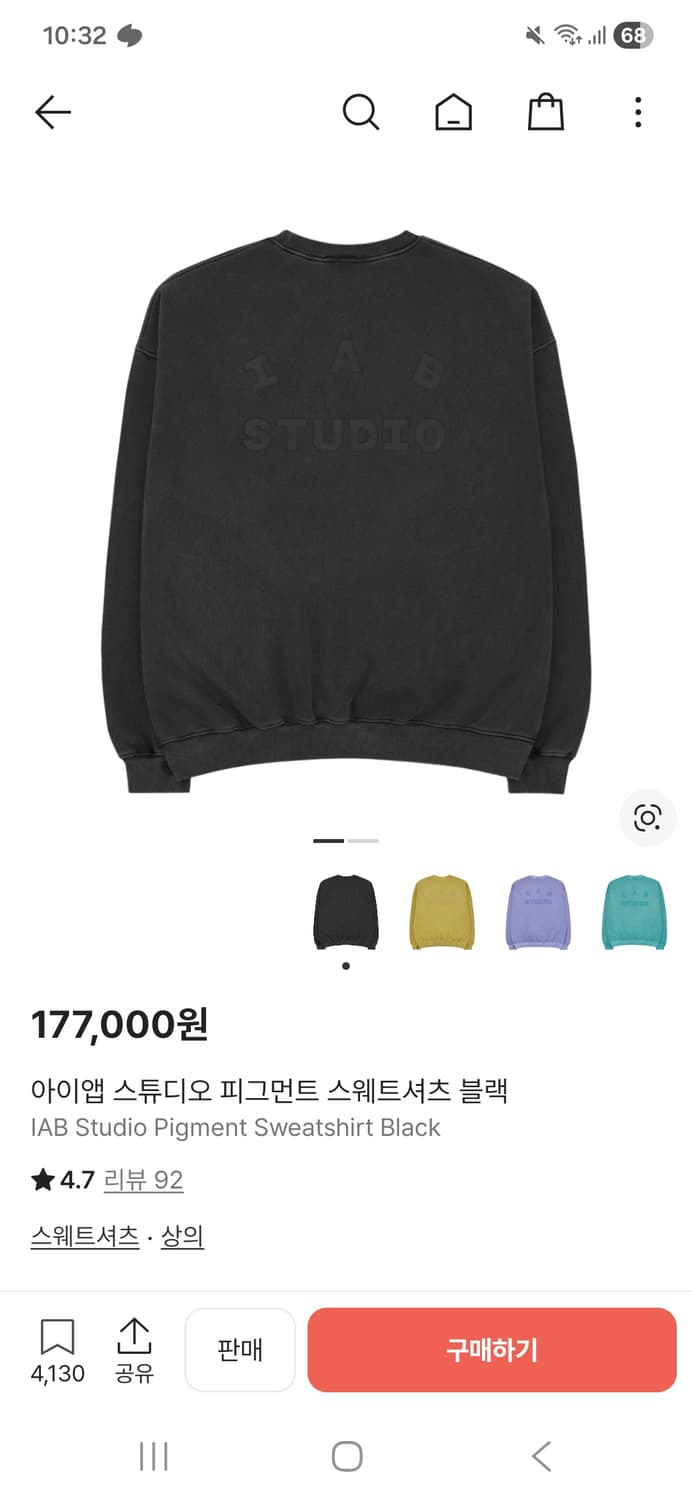 아이앱 맨투맨 상품이미지1