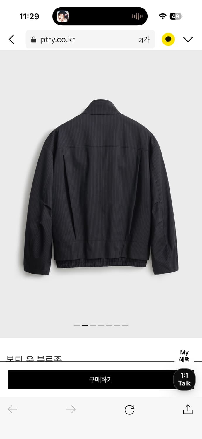 포터리 본딩 울블루종 블랙 스트라이프 상품이미지2