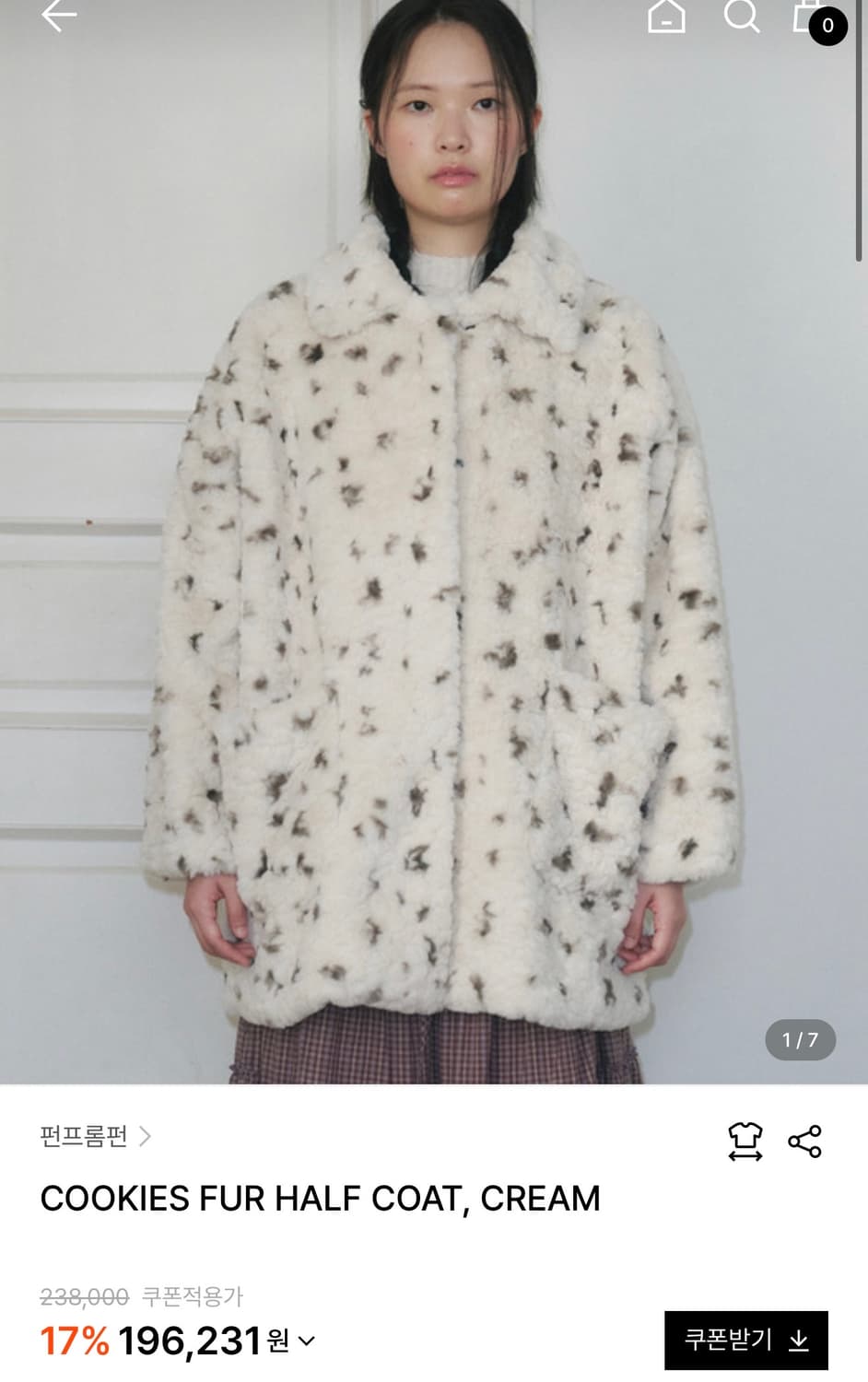 펀프롬펀 퍼자켓 상품이미지1