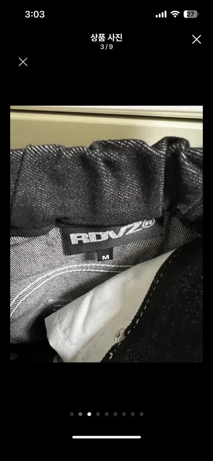 rdvz 스티치 포인트 데님 팬츠 새상품 판매 상품이미지4