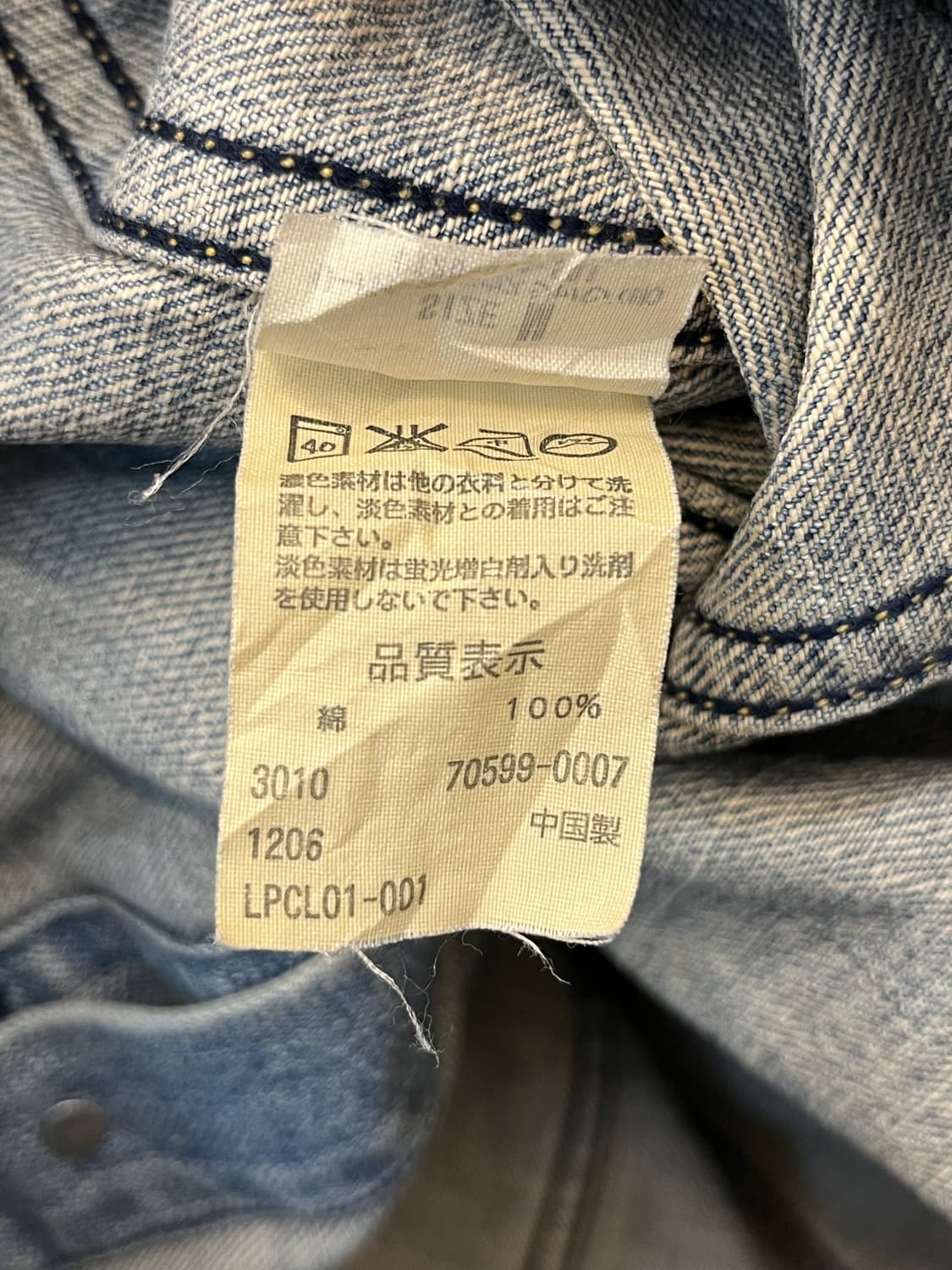 00년대 리바이스 70599 데님 트러커 자켓 상품이미지8