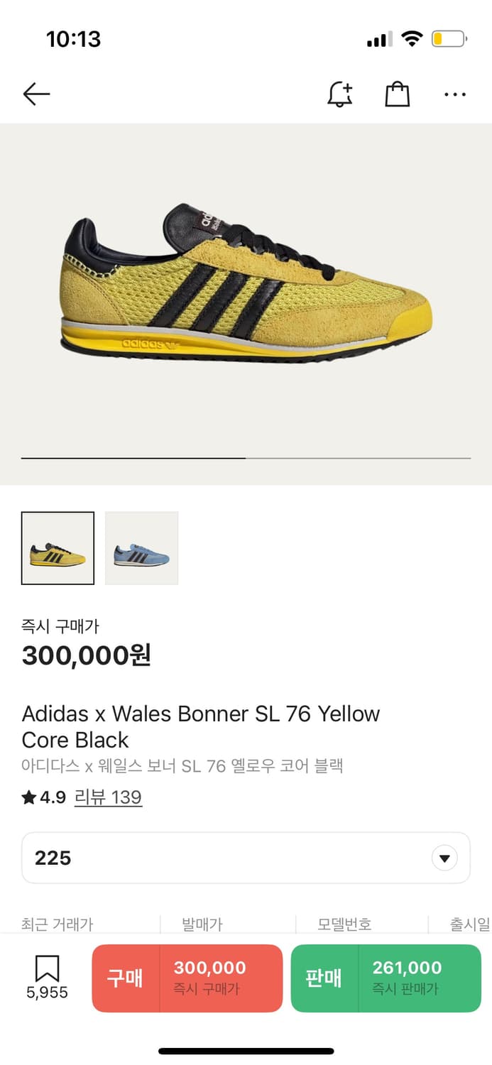 아디다스x웨일스 보너 sl 76 상품이미지3