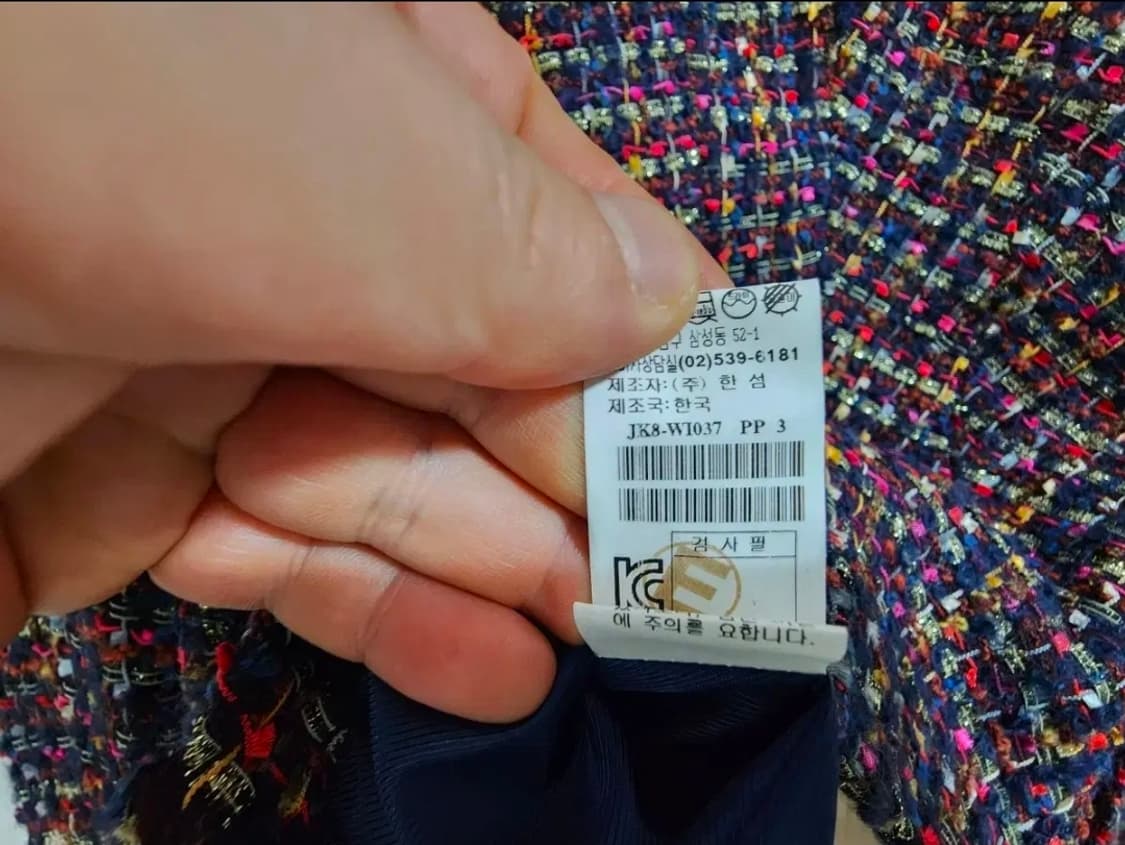 (66)여성 한섬 SJSJ 빈티지 트위드 금장 자켓 상품이미지5