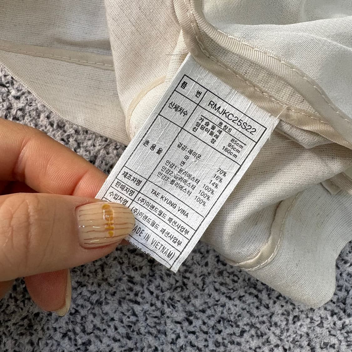 S 로엠 여성 크롭 린넨 셔츠 자켓 0401J 상품이미지4