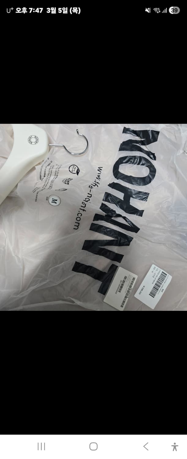 풀셋 노앙 브라운 후드 집업 M 새상품급 NOHANT 된장 포스 상품이미지5