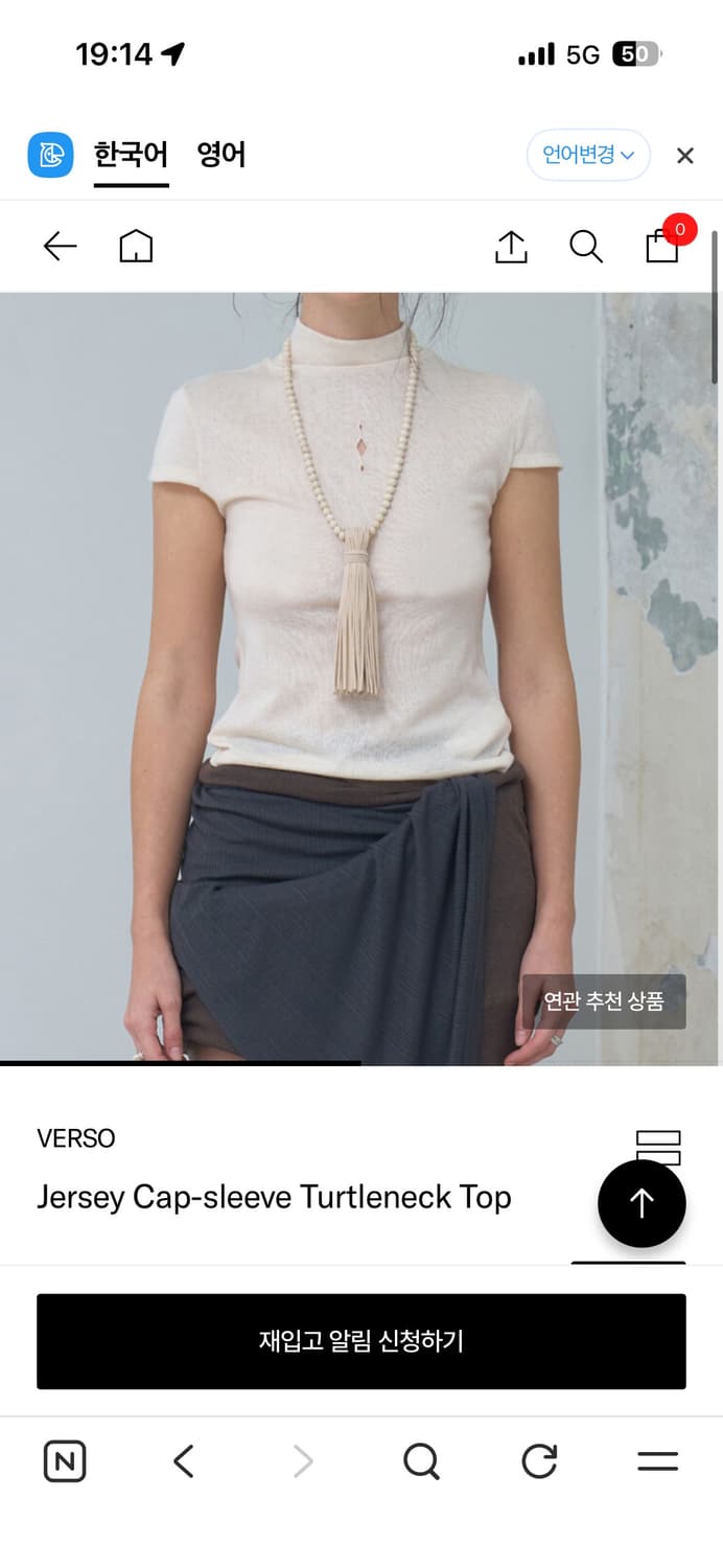 베르소 터틀넥탑 m 상품이미지2