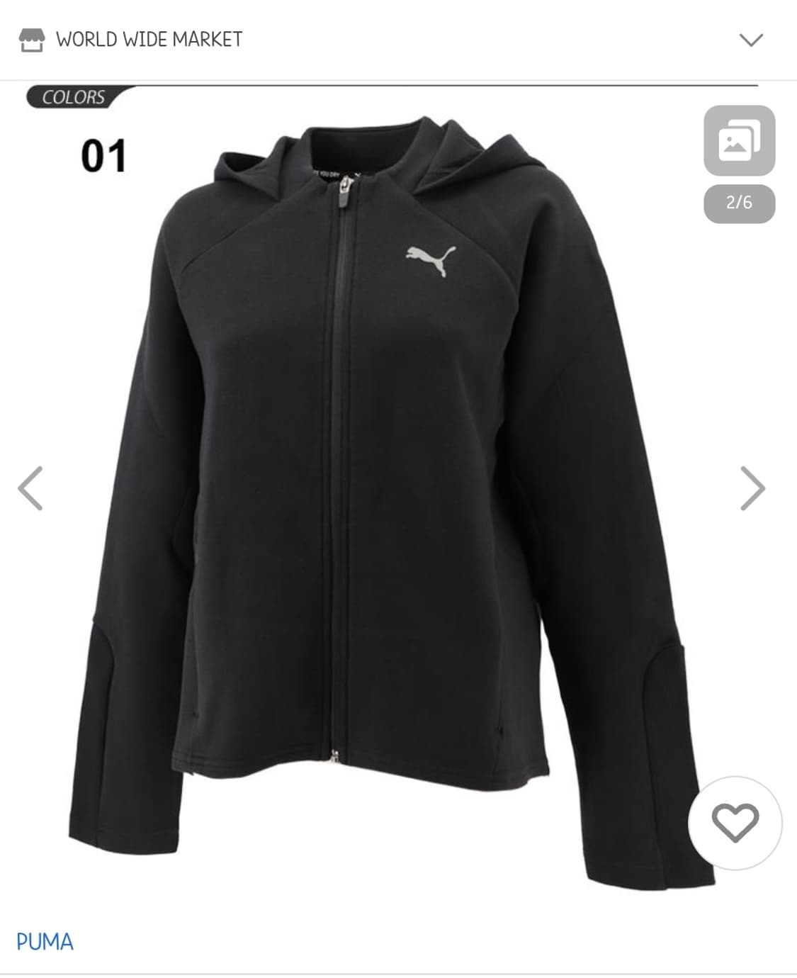 여자 푸마 트레이닝 집업 자켓 M 상품이미지1