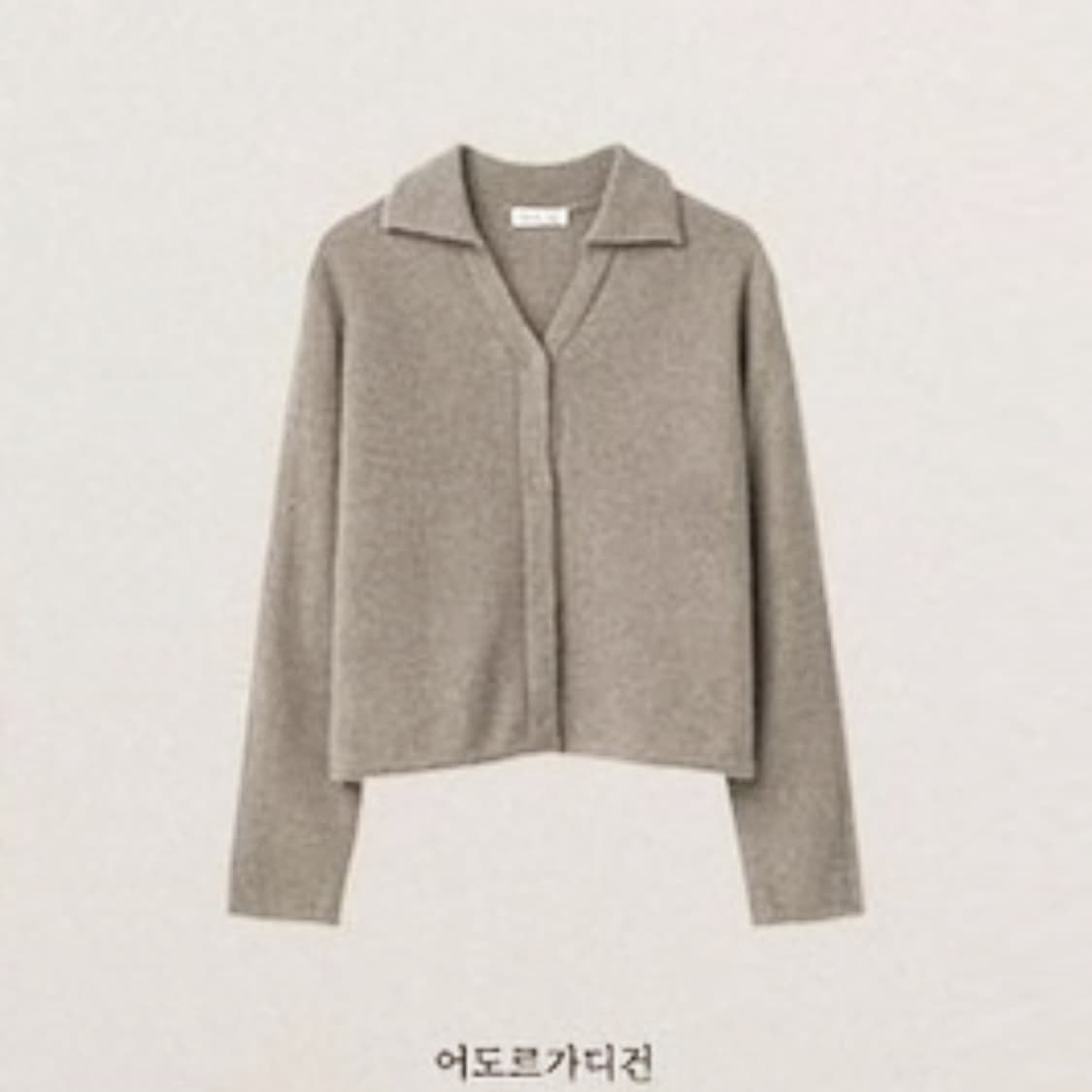 비뮤즈(B.MUSE) 베뉴엣  베이비알파카 울 어도르가디건 프리사이즈 상품이미지1