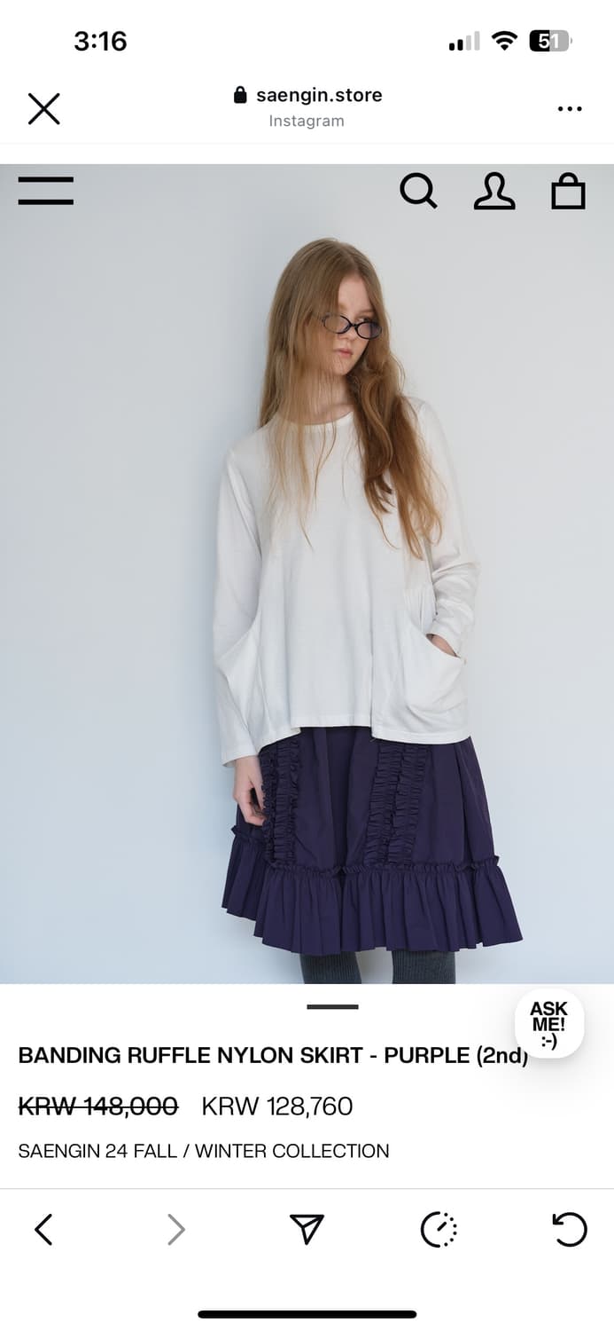 생긴 BANDING RUFFLE NYLON SKIRT - PURPLE 상품이미지1