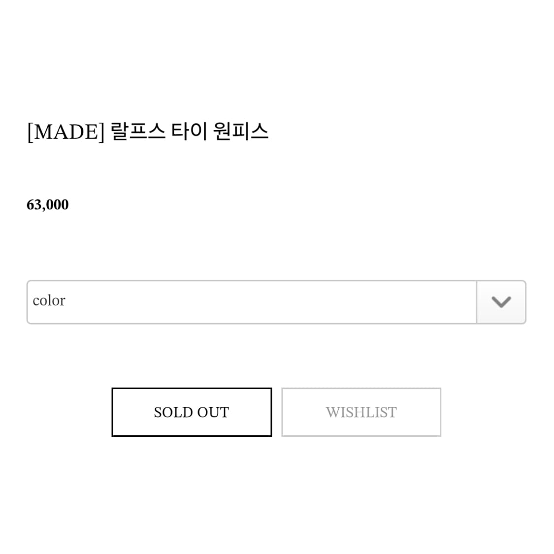 피터앤웬디(PETER AND WENDY) 랄프스 타이원피스 프리사이즈 상품이미지4