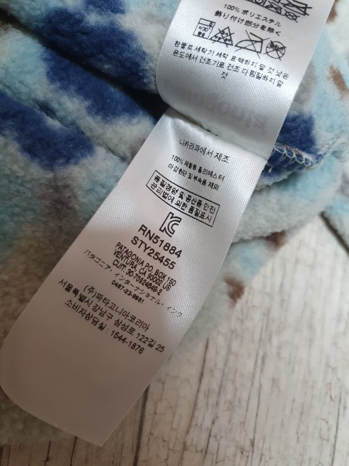 파타고니아 신칠라 S 상품이미지5