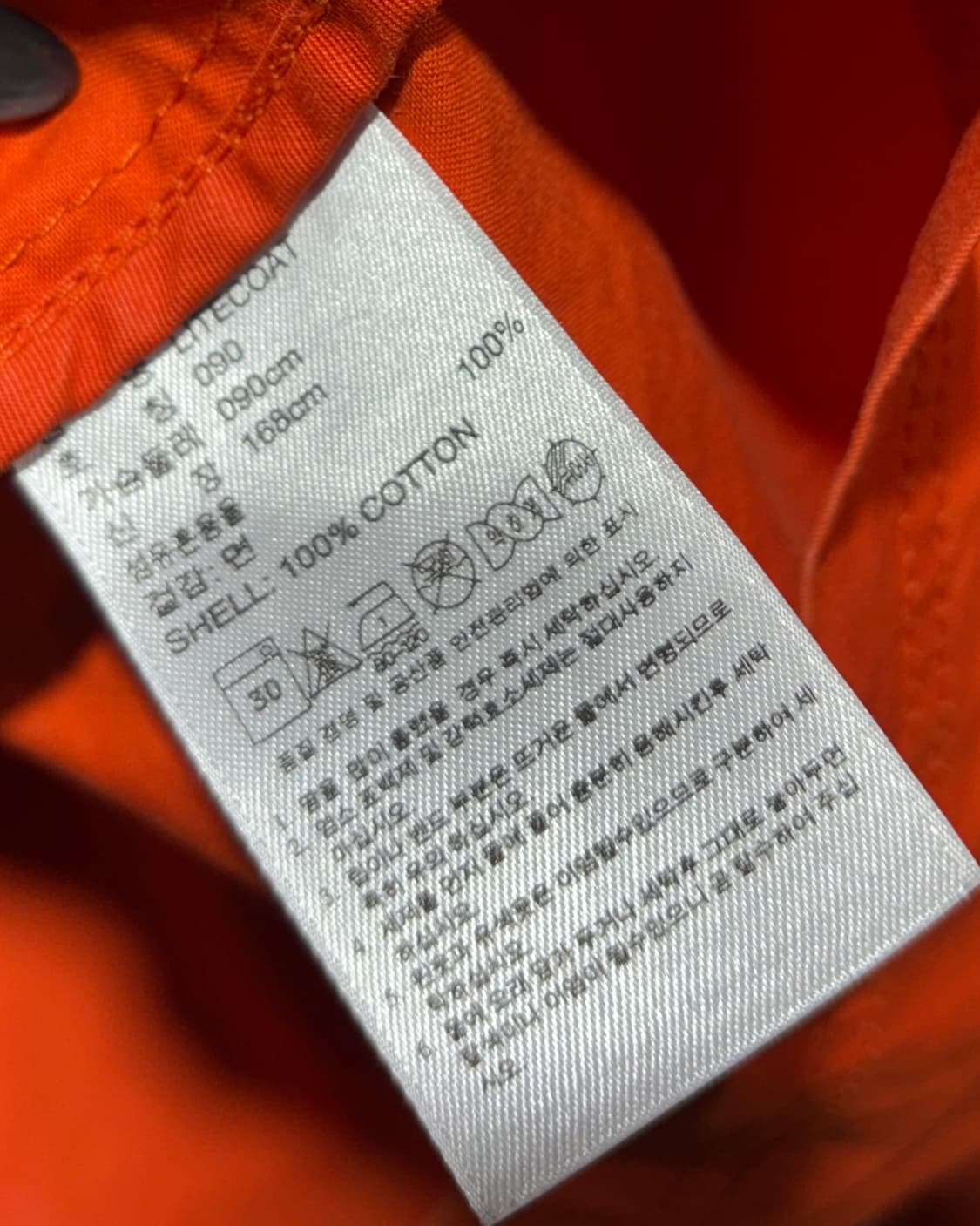 M 아디다스 파이어버드 오렌지 코튼 야상 후드집업  상품이미지6