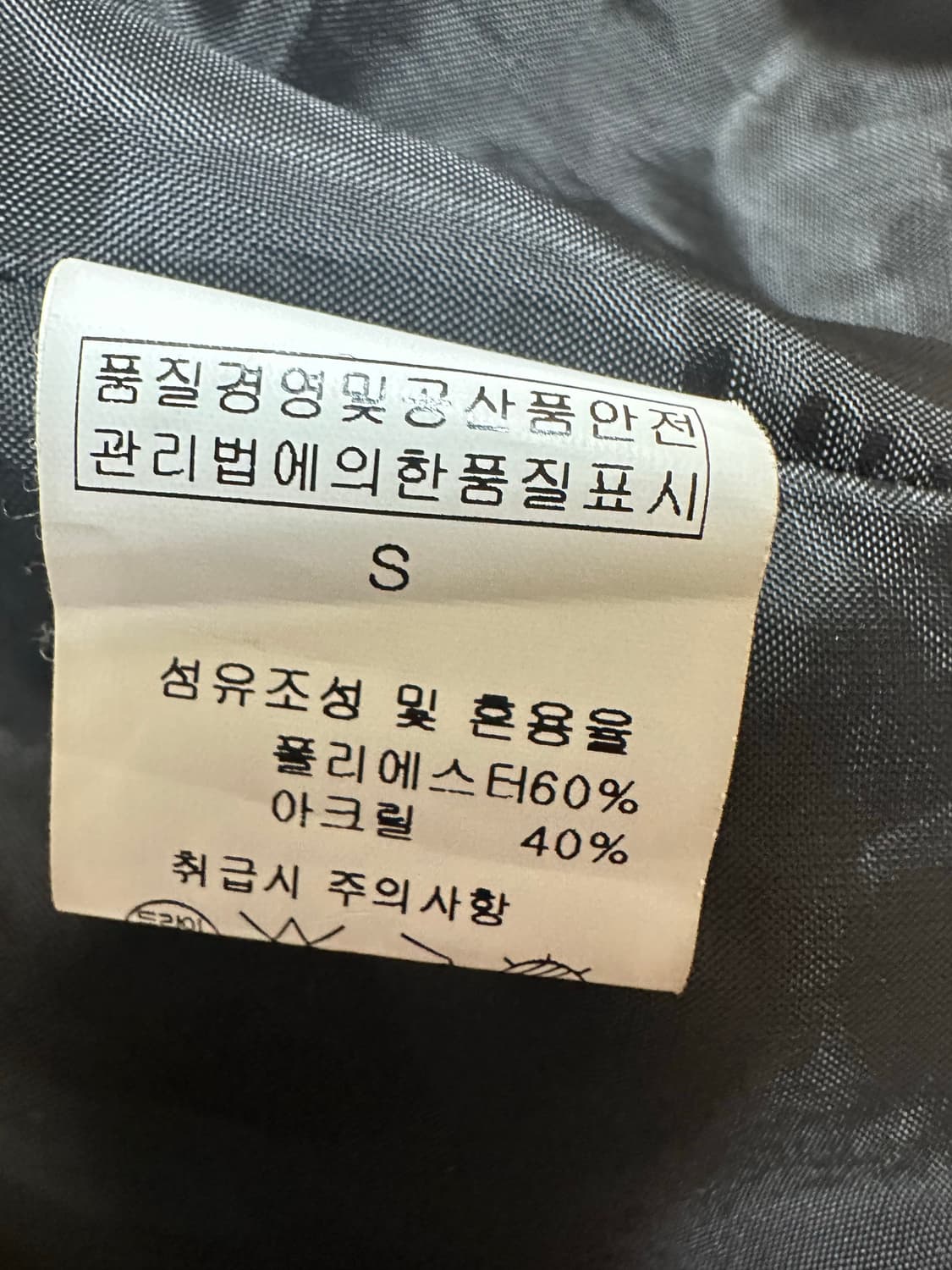 줄로그 블랙 트위드 크롭 자켓 스커트셋업 상품이미지7