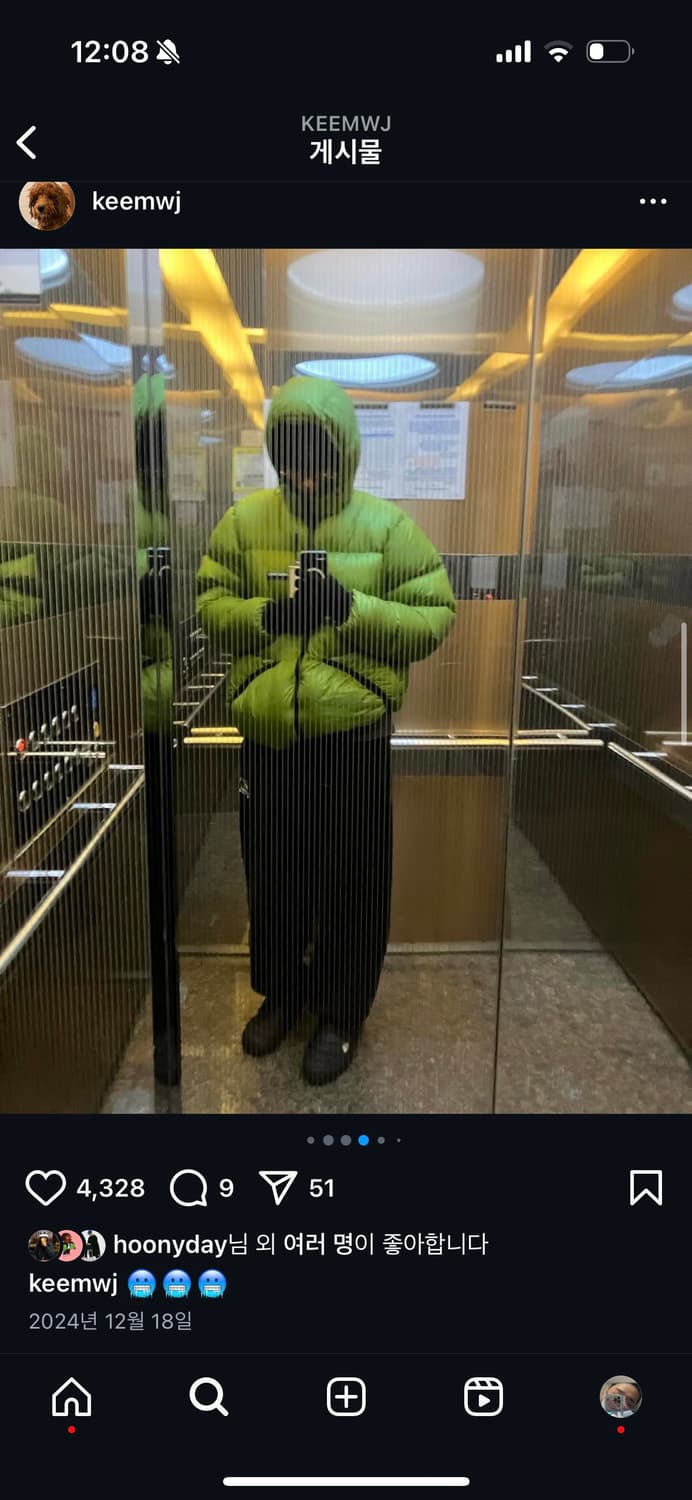 페더드프렌즈 헬리오스 구형 grass M 상품이미지7