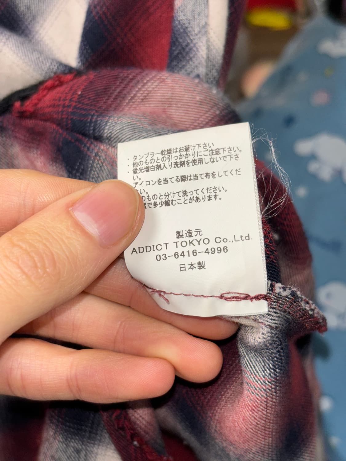 Addict noir 벨티드 체크 롱스커트 상품이미지9