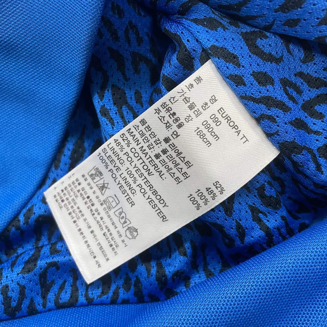 아디다스 유로파 트랙탑 져지 블루 상품이미지5