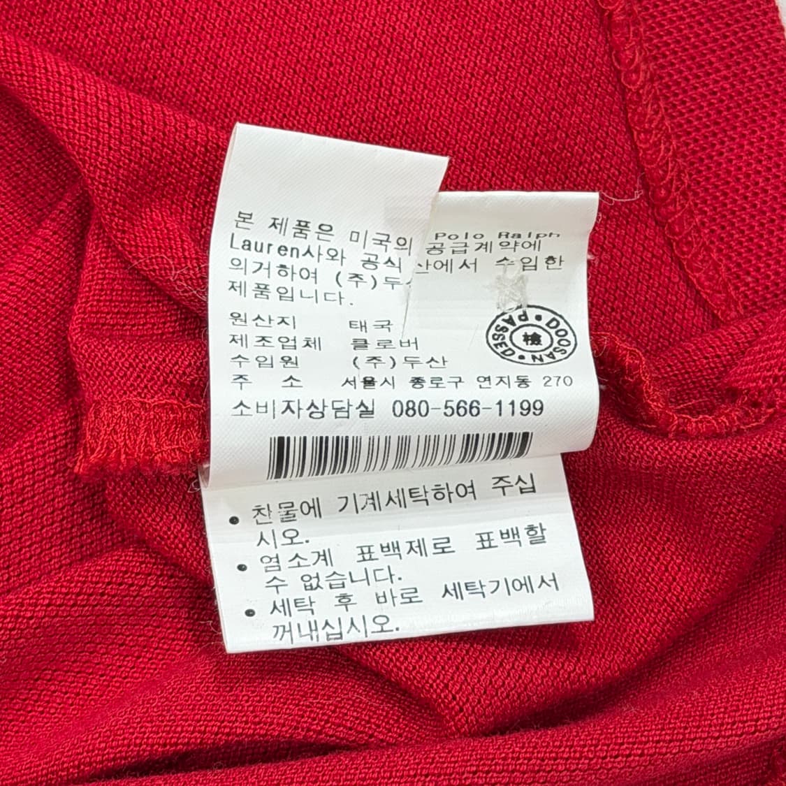 폴로 랄프로렌 여성 홀터넥 PK 탑 나시 레드 S 상품이미지6