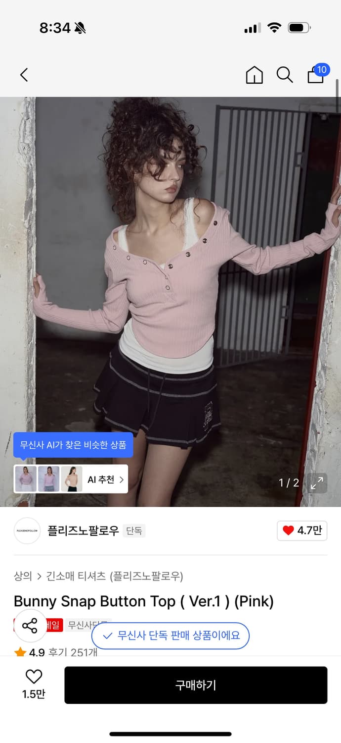 플리즈노팔로우 버니 스냅 탑 핑크 상품이미지1