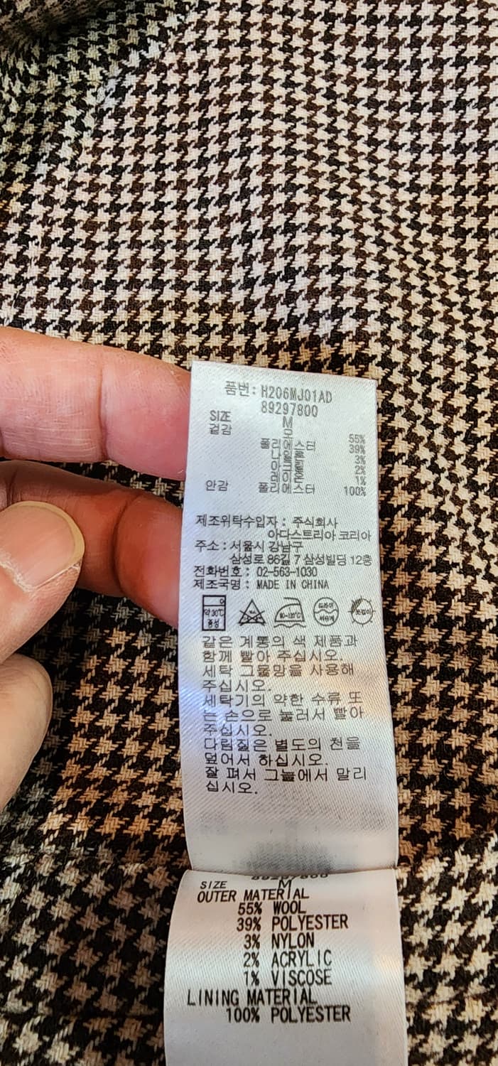 니코앤 하운드투스 체크 모직자켓 M 상품이미지8