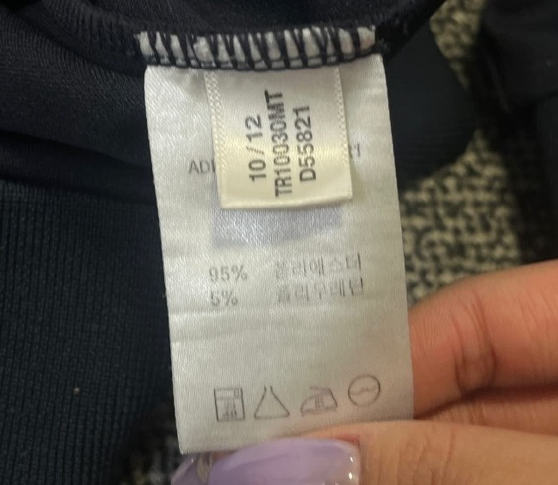 아디다스 네이비 트랙탑 져지집업 110/XXL 상품이미지4