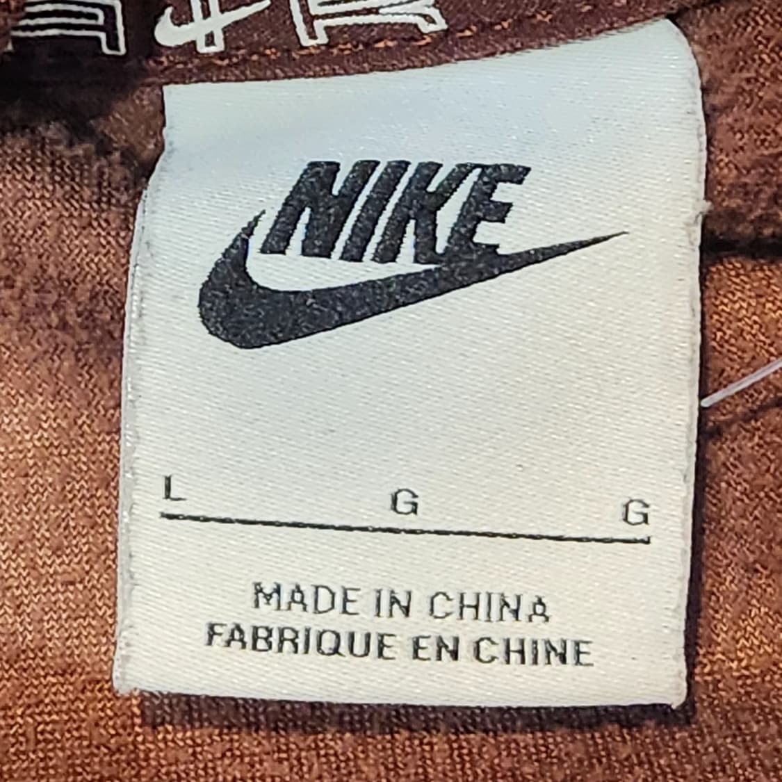 나이키 벨벳 벨루어 크롭 자켓 L 상품이미지3