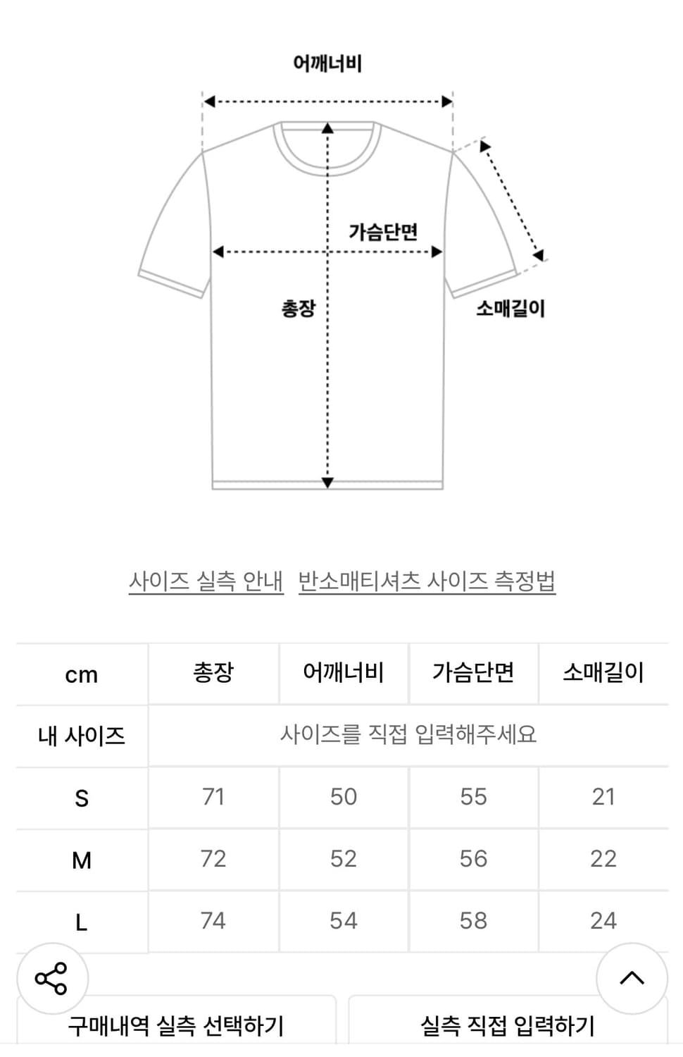 에이프(Aape) 회색 반팔 베이프 상품이미지4