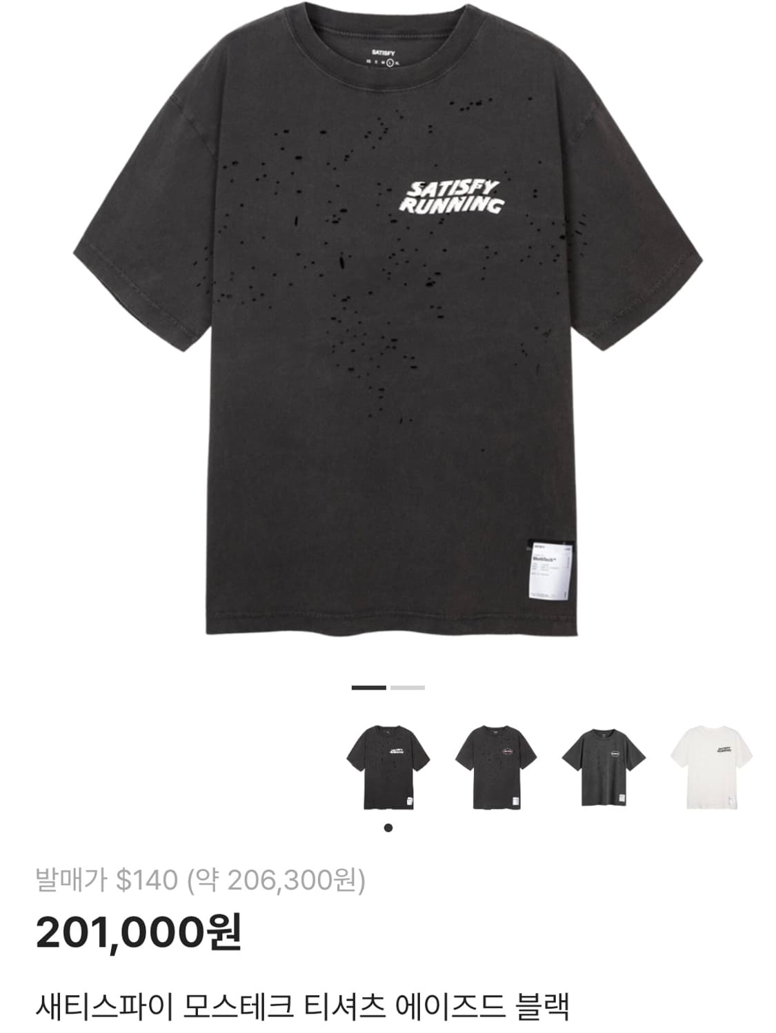 새티스파이 모스테크 티셔츠 에이즈드 블랙 M 급처 상품이미지4