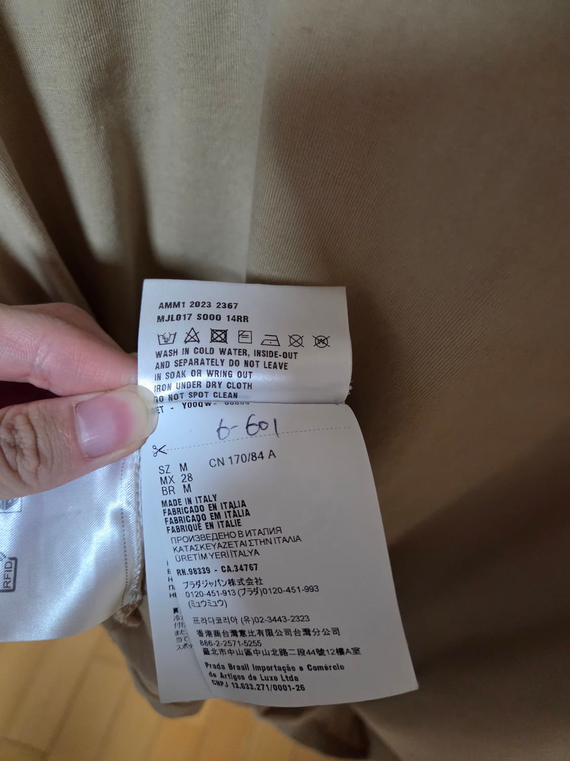 미우미우 롱슬리브 M 상품이미지5