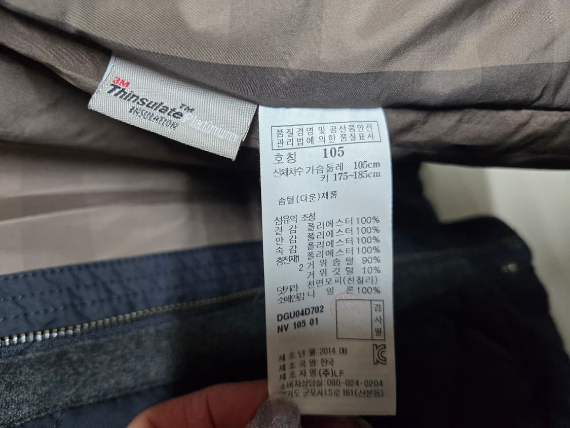 DAKS 닥스  남성 퀼팅 구스 점퍼 105 모자X 상품이미지7