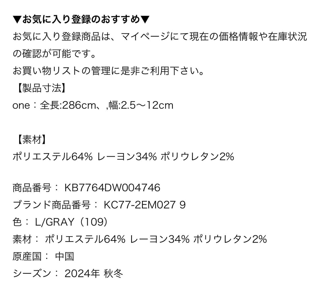 KBF 체크 오비벨트 상품이미지10