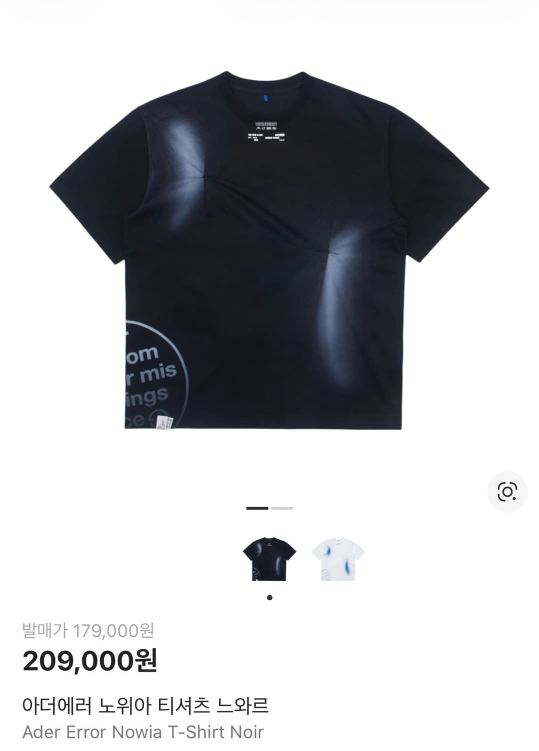 아더에러 노위아 반팔 티셔츠 상품이미지1