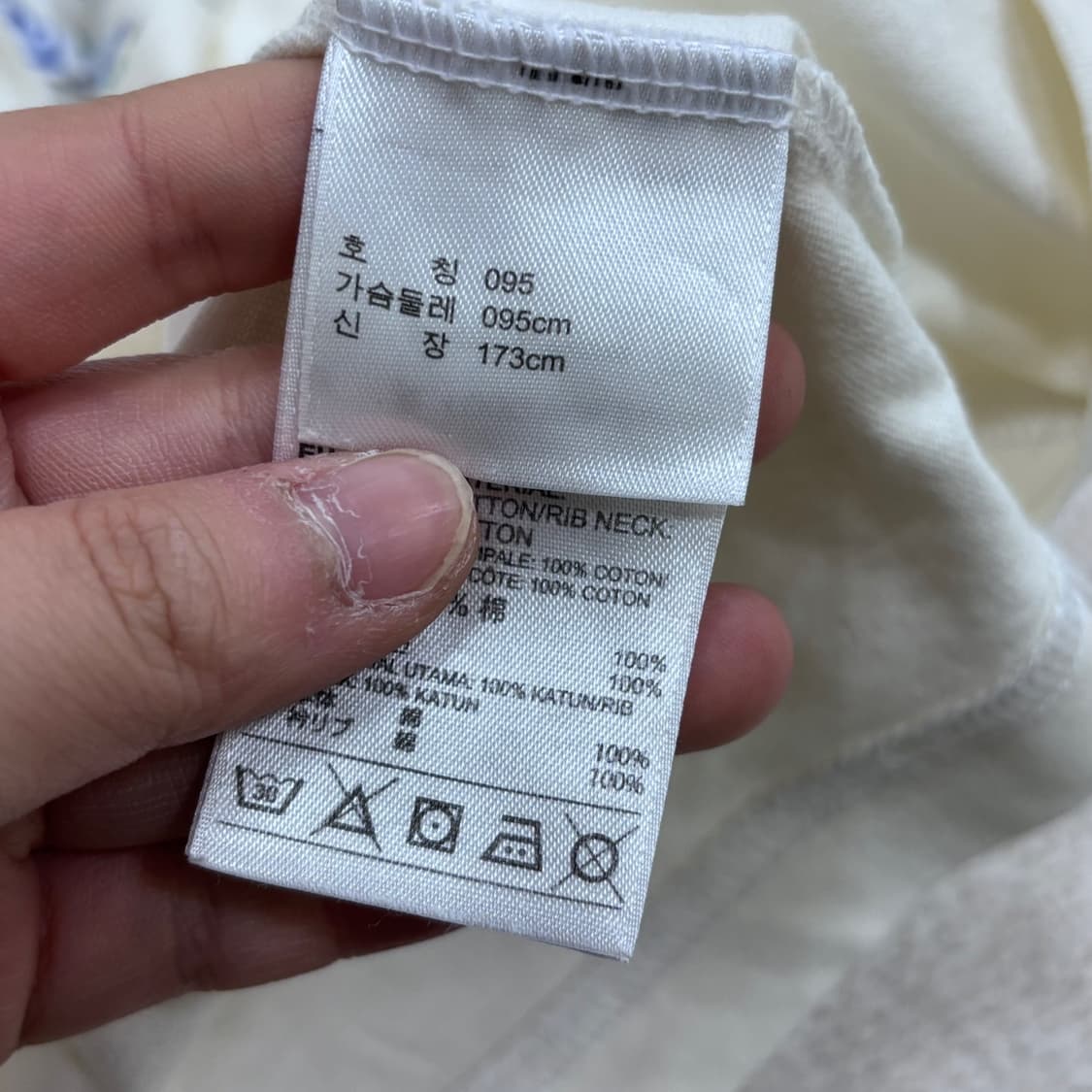 95 아디다스 트레포일 반팔 티셔츠 0421E 상품이미지4