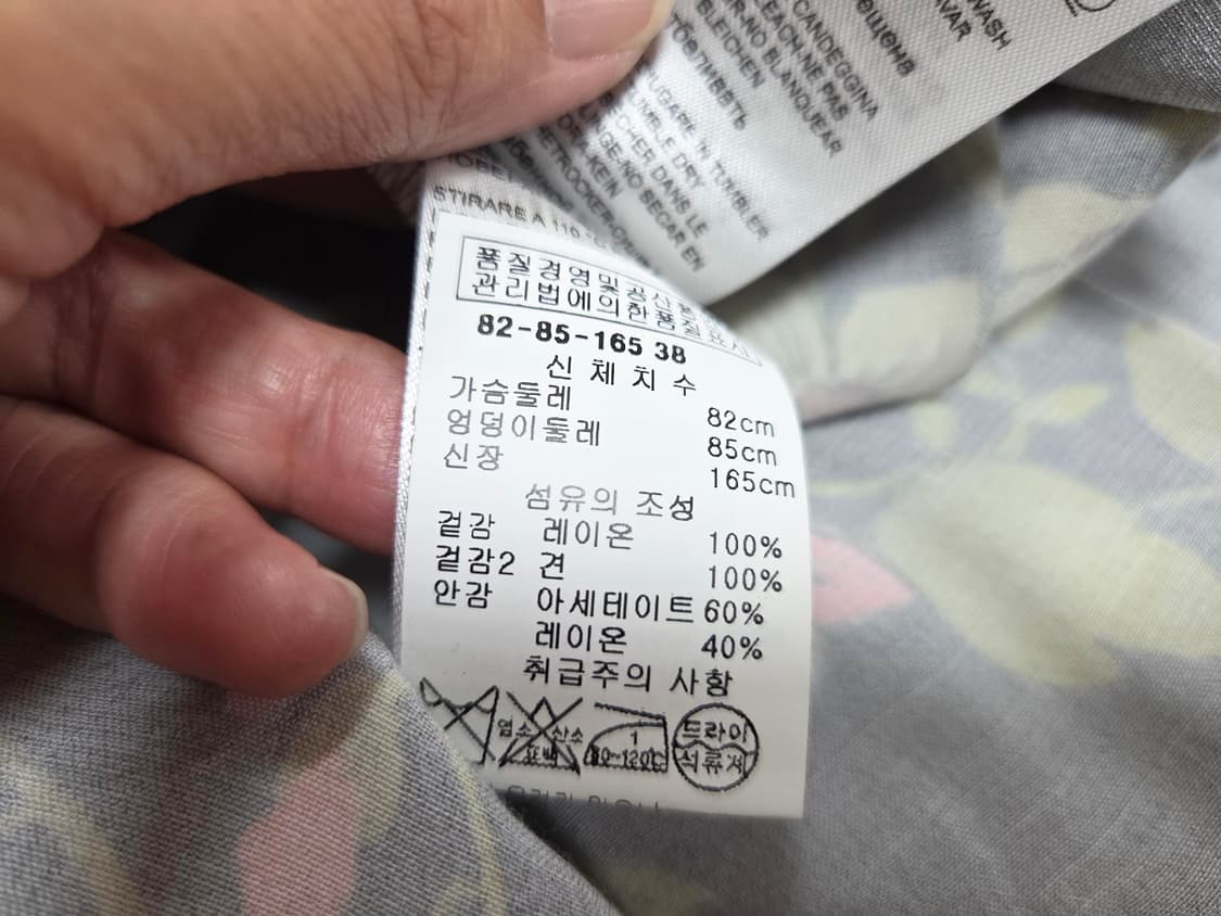 비베타(VIVETTA) 플로럴 원피스 44-55 상품이미지10