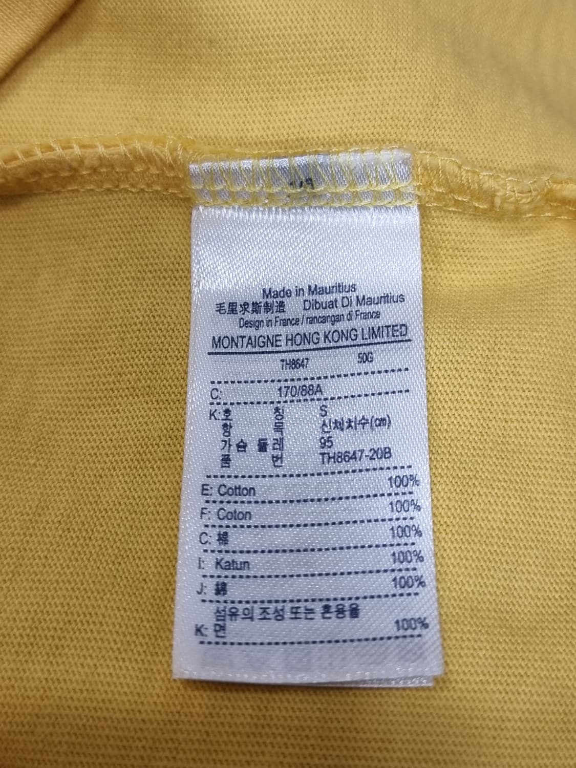 라코스테 티셔츠 (C479 상품이미지4