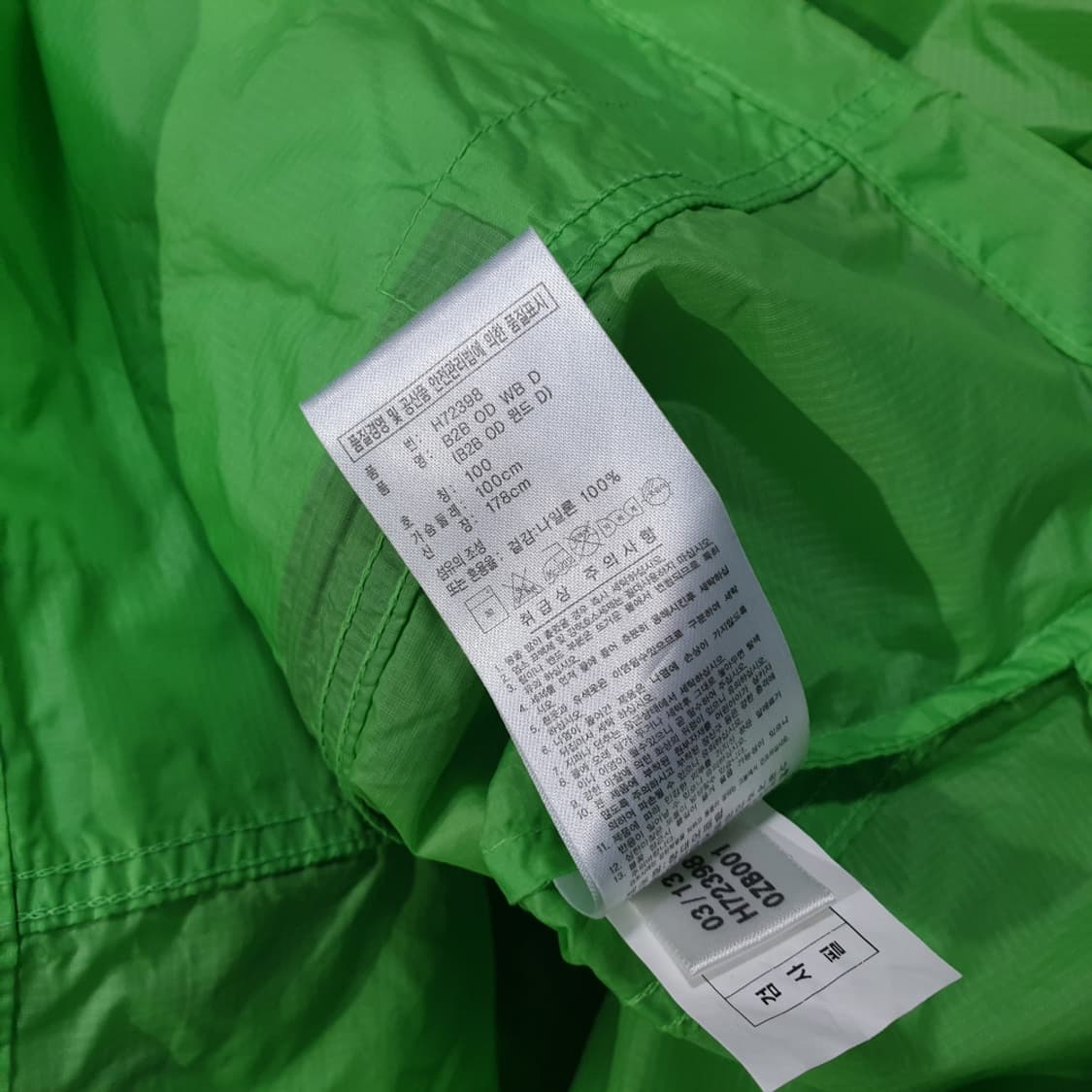 아디다스 바람막이 자켓 100 상품이미지6