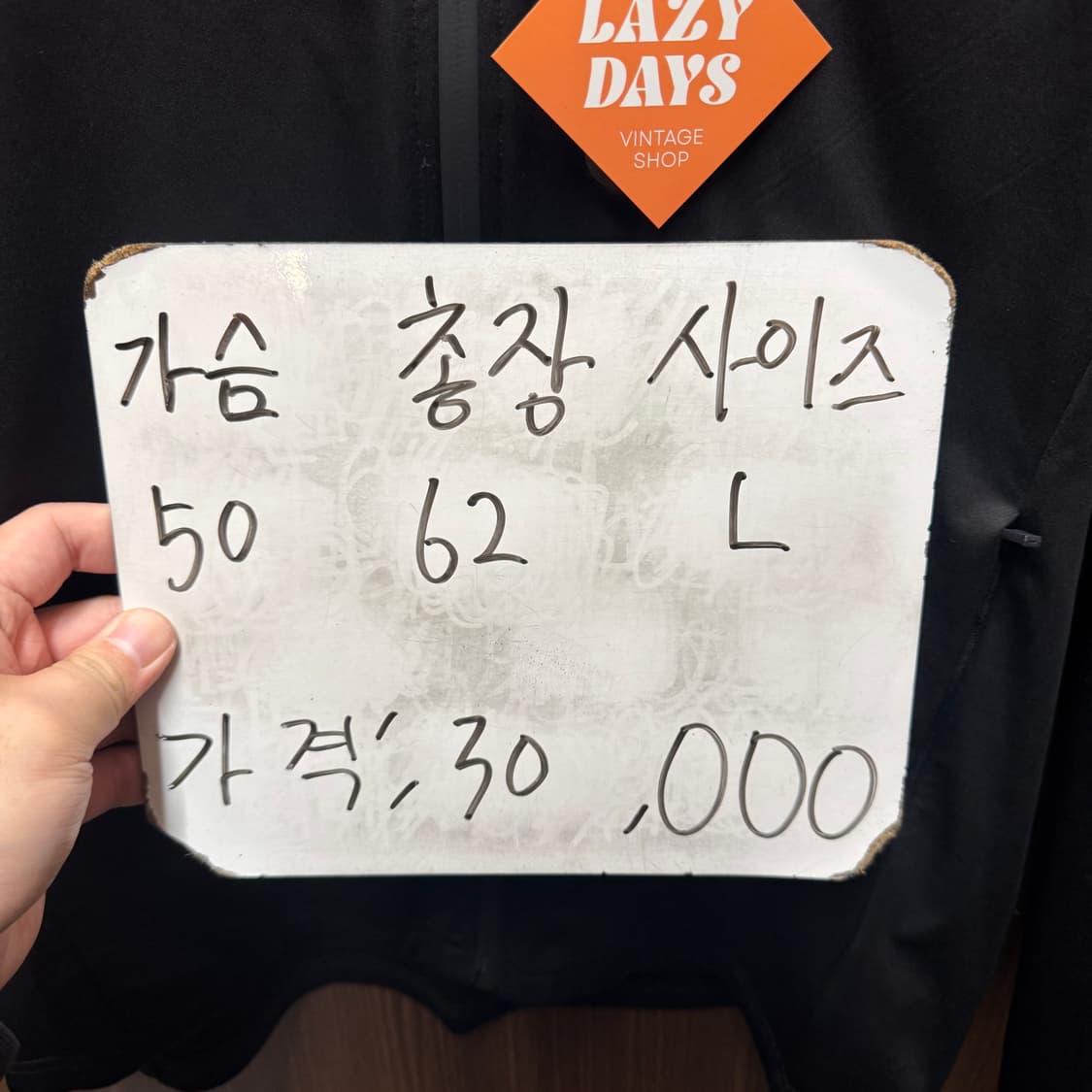 아디다스 우븐 트레이닝 바람막이 L 상품이미지2