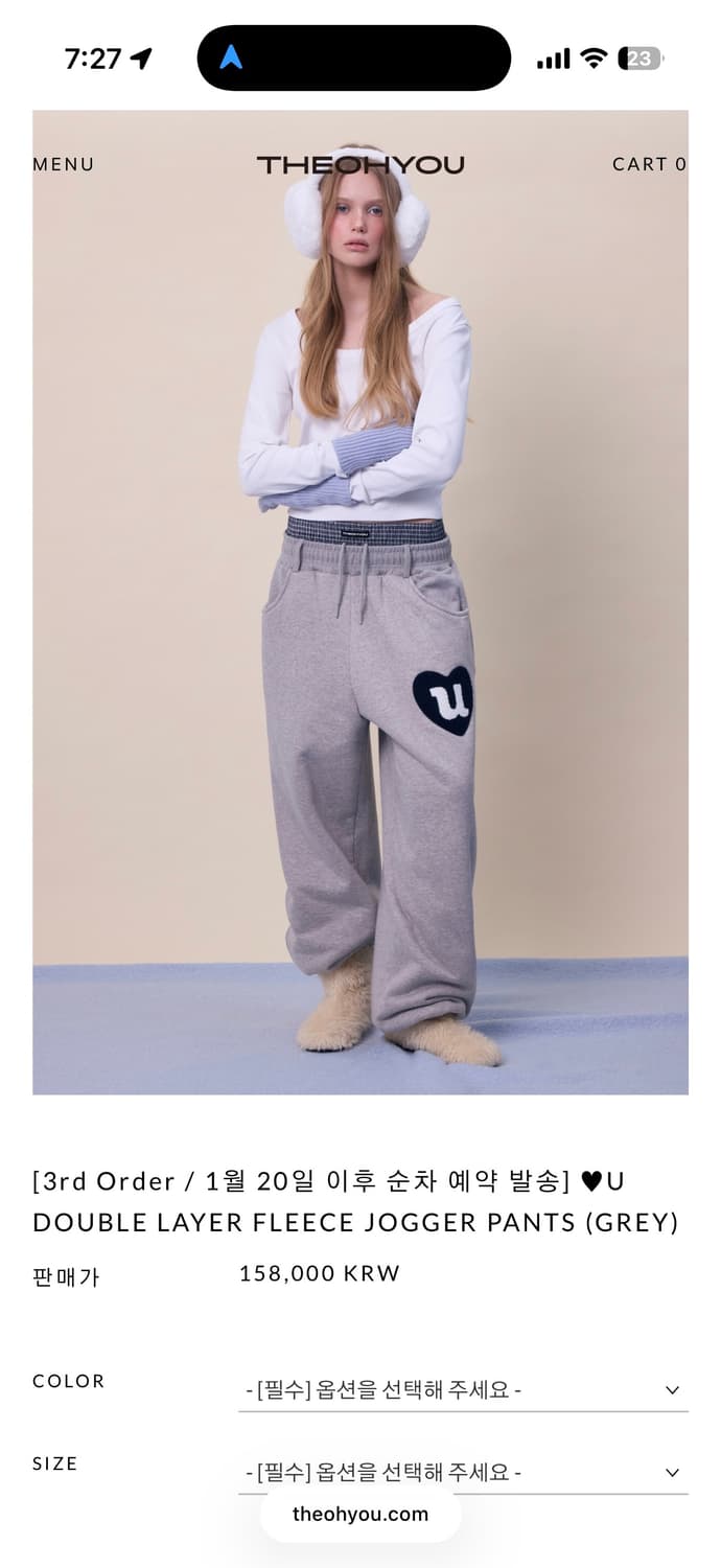 더오유 THEOHYOU  하트 조거 팬츠 회색 상품이미지1
