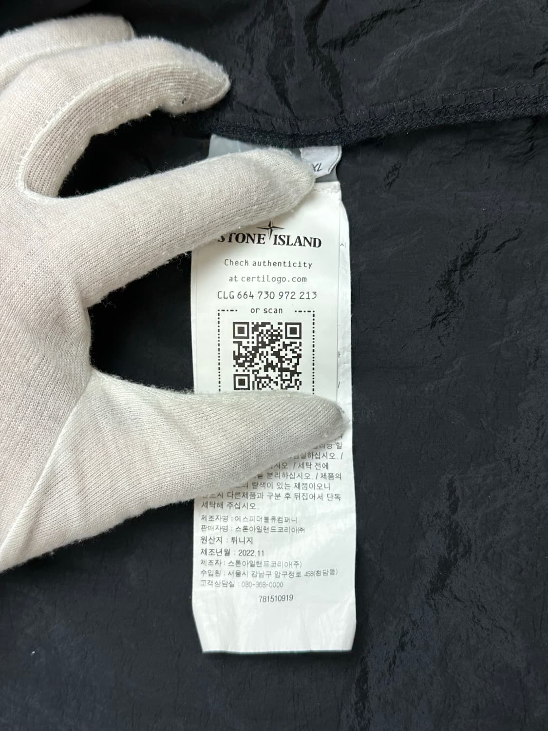 [XL] 백화점판 정품 스톤아일랜드 23SS 나일론 메탈 오버셔츠 블랙 상품이미지6