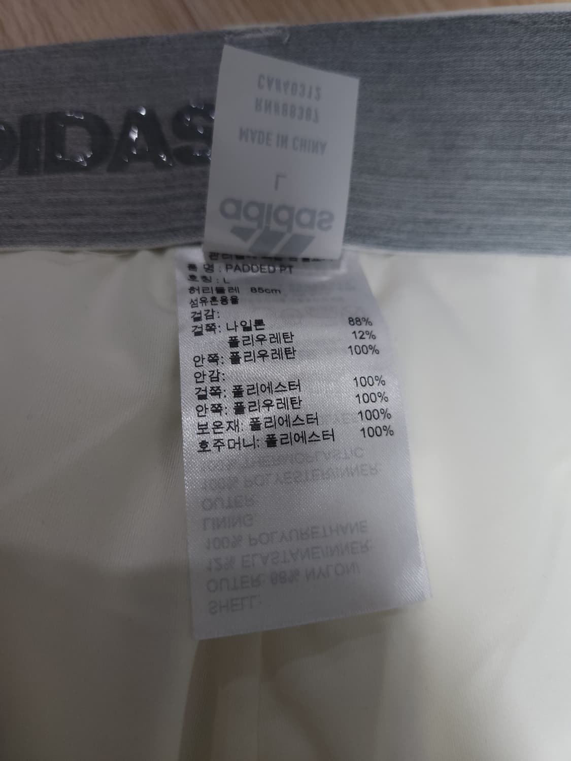 새상품] 아디다스 패딩바지, 33~34 상품이미지4