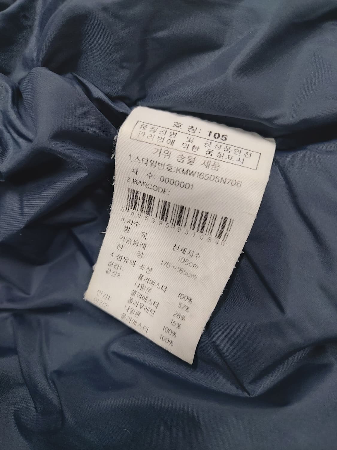 K2 구스다운 패딩 점퍼 105 상품이미지5