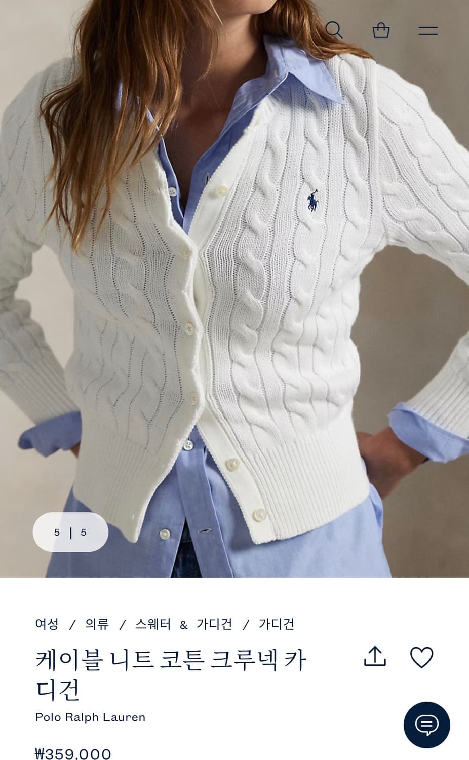폴로 랄프로렌 케이블 니트 코튼 크루넥 카디건 가디건 상품이미지8