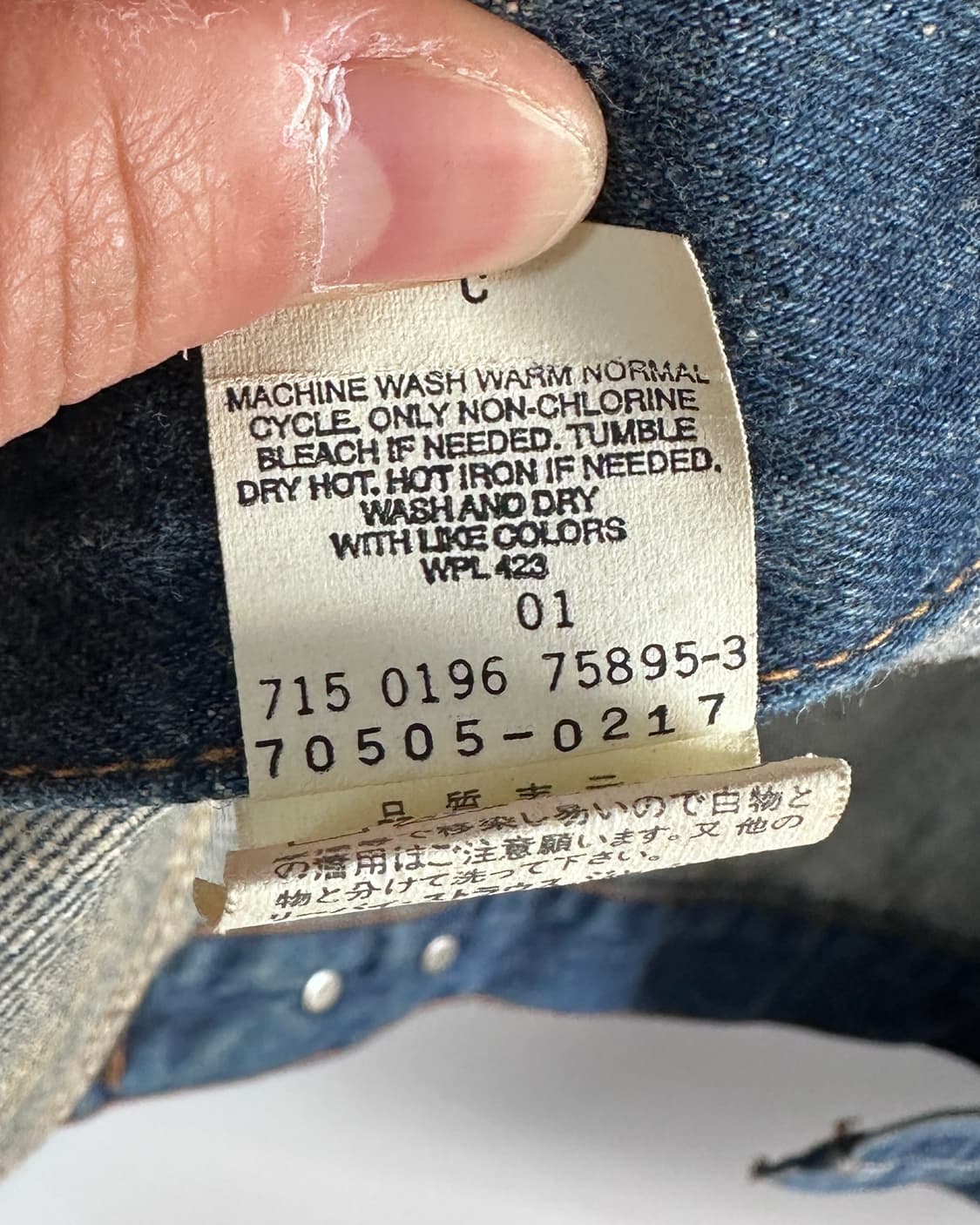 96s 리바이스 3세대 데님 자켓 (va.113) 상품이미지7