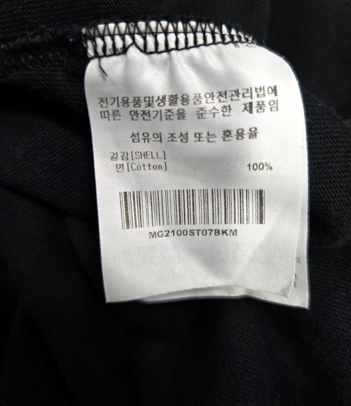 마크곤잘레스 엔젤 와팬 반팔티 M 상품이미지8