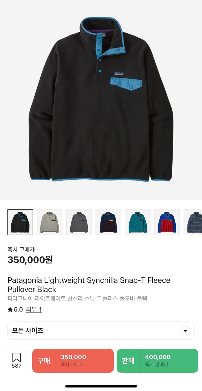 파타고니아 신칠라 XL 상품이미지7